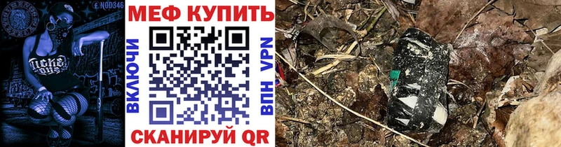Купить наркотики сайты Янаул ГАШ  Канабис  Cocaine  Меф 