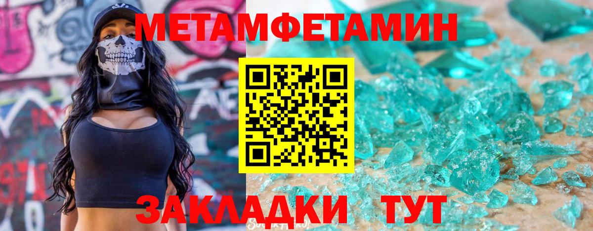АМФЕТАМИН Premium  Амфетамин  Янаул  Вход с VPN 