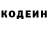 Кодеин Purple Drank Tabba