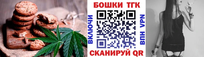 Еда ТГК конопля  Янаул 