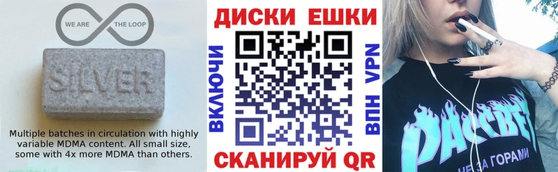 Ecstasy 250 мг  купить наркотик  Янаул 