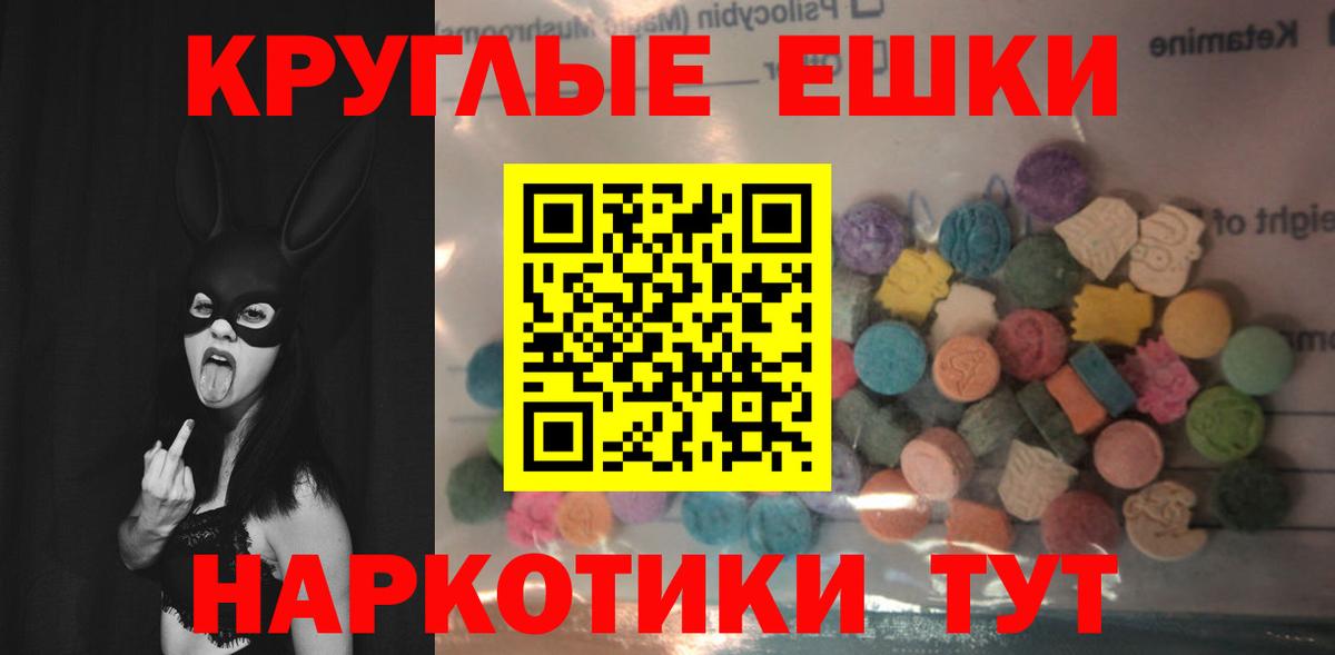 Экстази DUBAI  закладки  Янаул  Ecstasy 280мг  Вход с VPN 