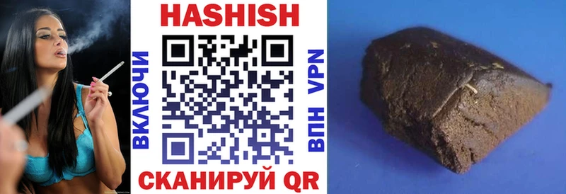наркота  Янаул  Гашиш hashish 