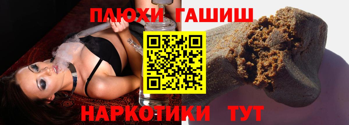 Янаул  Гашиш убойный  Вход с VPN  Гашиш гашик 