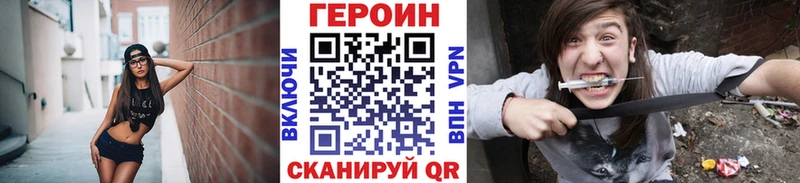 Героин хмурый  где купить наркоту  Янаул 