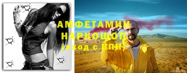 COCAINE Медногорск