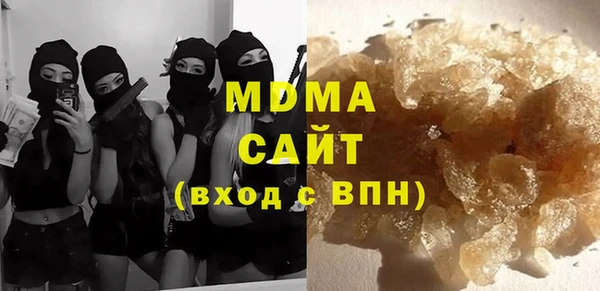 COCAINE Медногорск