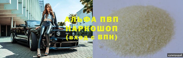 бошки Мегион