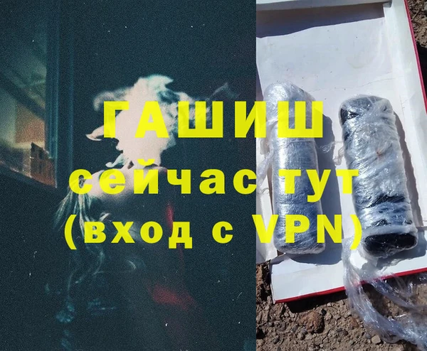 бошки Мегион