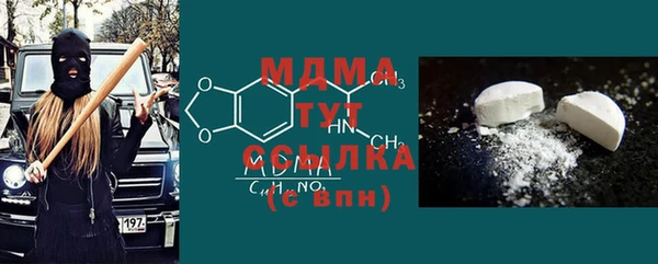 COCAINE Медногорск
