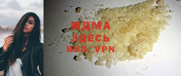мдпв Ессентукская