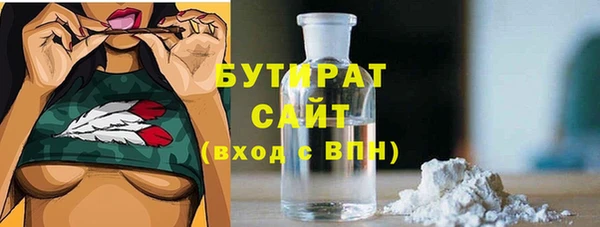 COCAINE Медногорск