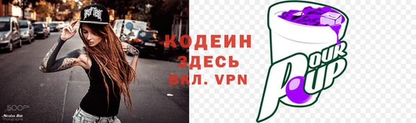COCAINE Медногорск