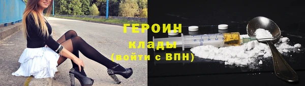 соль ск Александровское