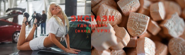 COCAINE Медногорск