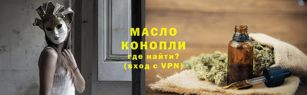 соль курить ск Струнино