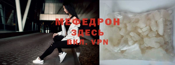 герыч Краснотурьинск