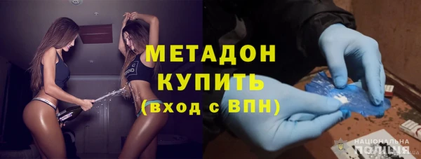COCAINE Медногорск