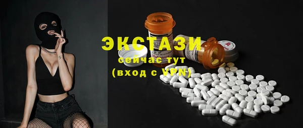 COCAINE Медногорск