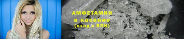 альфа пвп Краснослободск