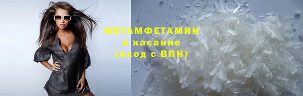COCAINE Медногорск