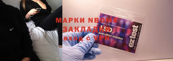 бошки Мегион