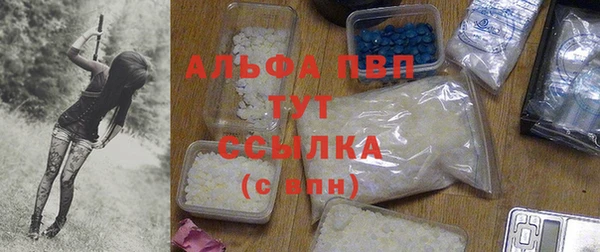 альфа пвп Строитель