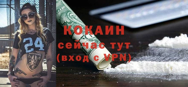 меф Баксан