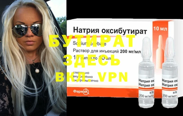 COCAINE Медногорск