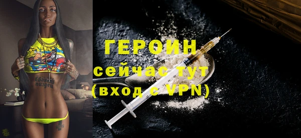 молекула духа Иноземцево