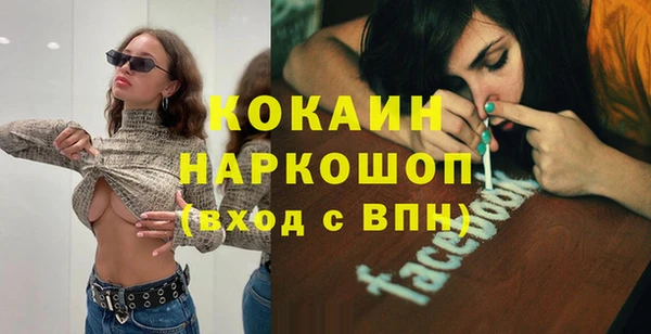 мяу мяу мука Осинники