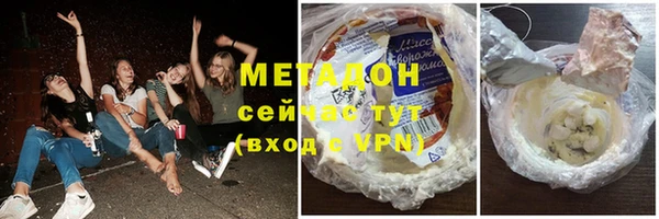 мефедрон VHQ Чердынь