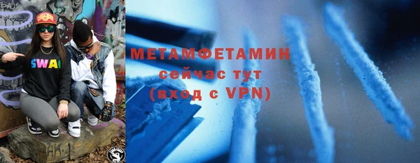 бошки Мегион
