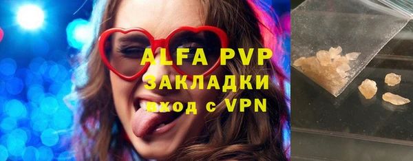 бошки Мегион