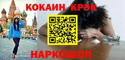 кокаин премиум Первоуральск