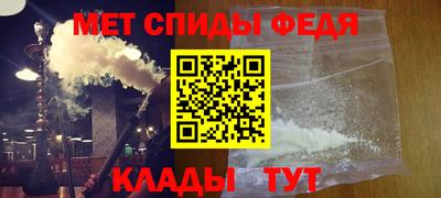 кокаин премиум Первоуральск