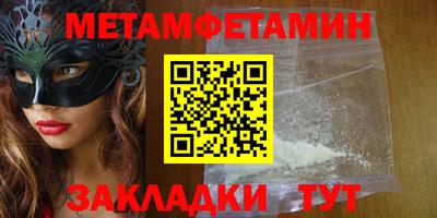 кокаин премиум Первоуральск