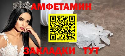 кокаин премиум Первоуральск