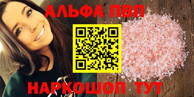 кокаин премиум Первоуральск