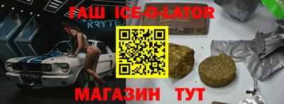 кокаин премиум Первоуральск