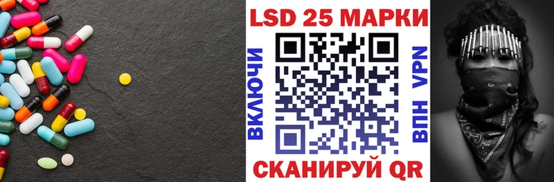 LSD-25 экстази ecstasy  ссылка на мегу ТОР  Янаул 