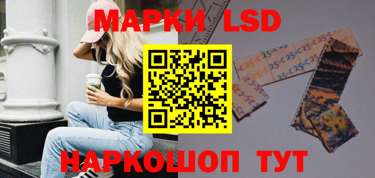 Янаул  Лсд 25 экстази ecstasy  ЛСД экстази  Вход с VPN 