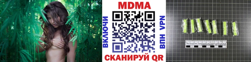 MDMA Molly  Янаул 