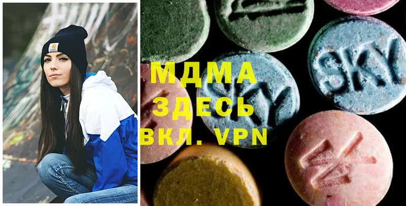 MDMA Molly Янаул