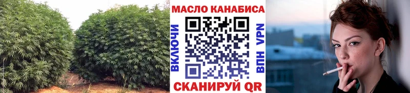 ТГК вейп Янаул