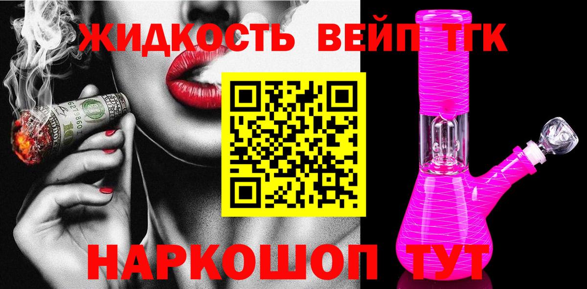 Янаул  ТГК Wax  Вход с VPN 