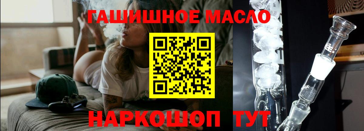 ТГК концентрат Янаул