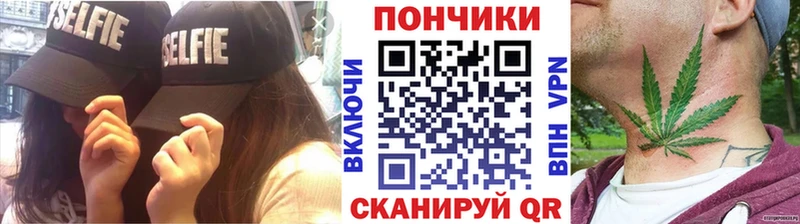 Шишки марихуана конопля  Янаул 