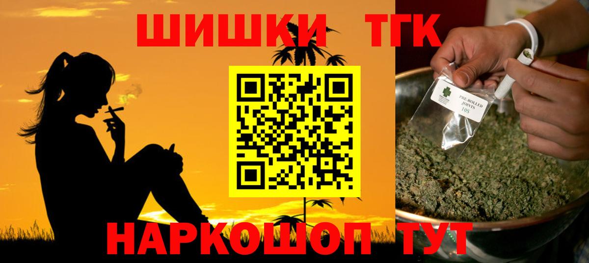 Конопля план  Вход с VPN  Шишки марихуана план  Конопля план  Янаул 