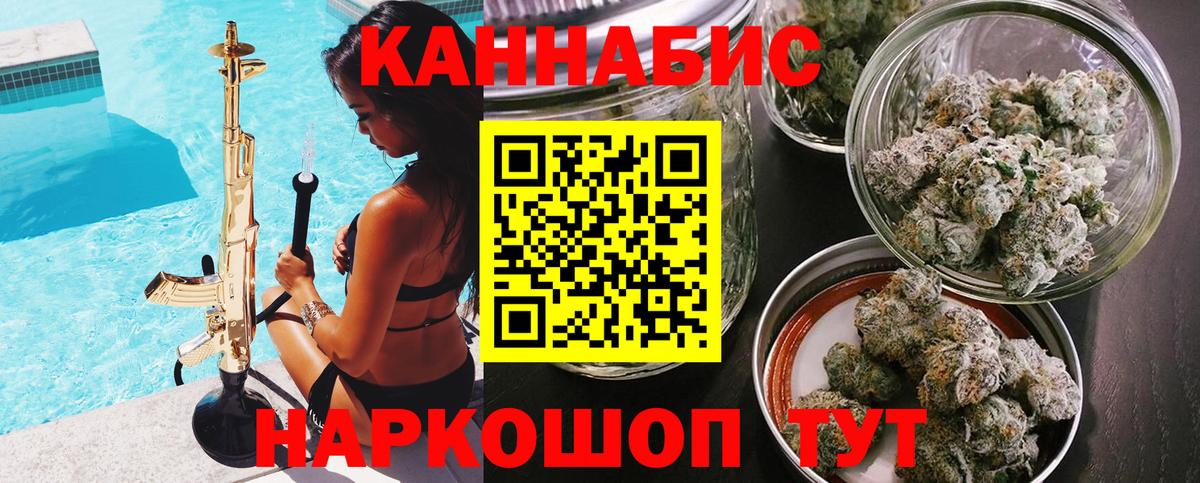Марихуана ГИДРОПОН Янаул